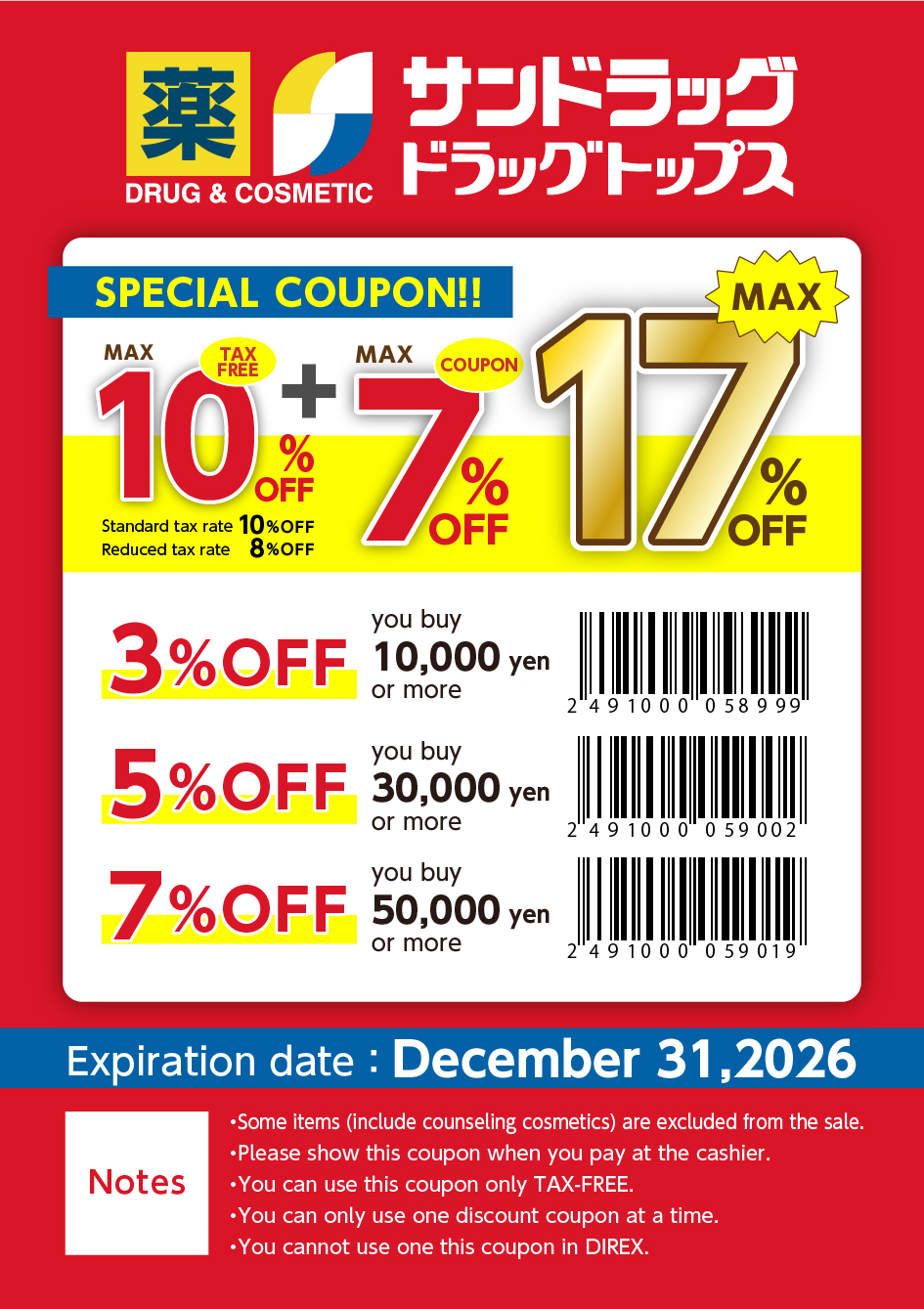 Special Coupon
